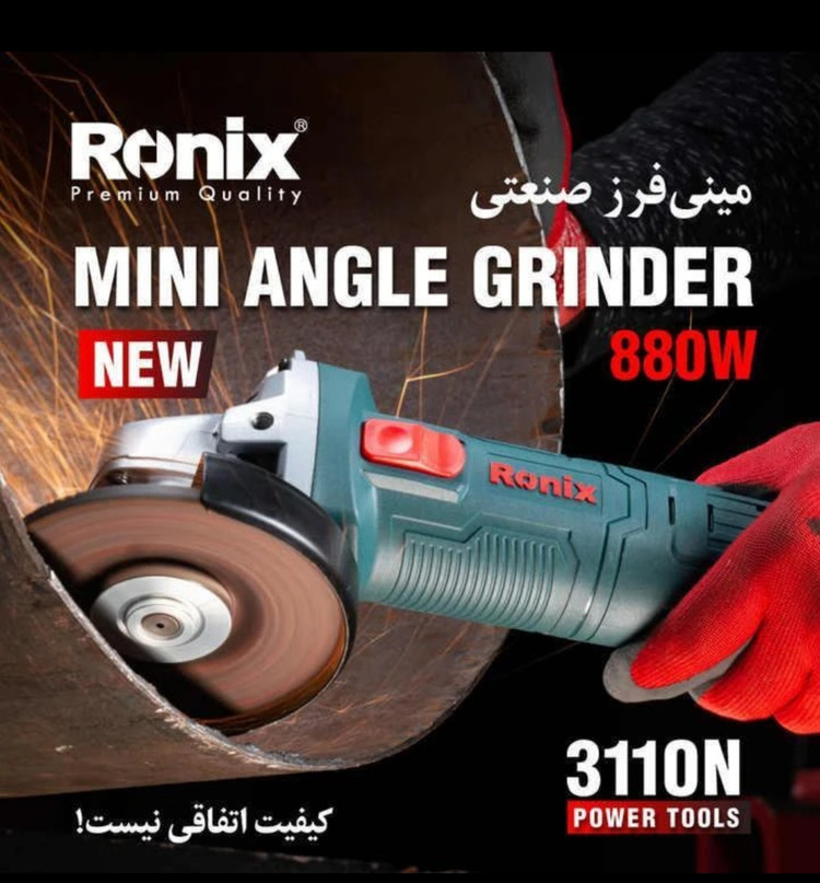 مینی فرز 880 وات رونیکس مدل 3110N